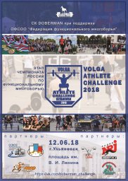 ​VOLGA ATHLETE CHALLENGE 2018