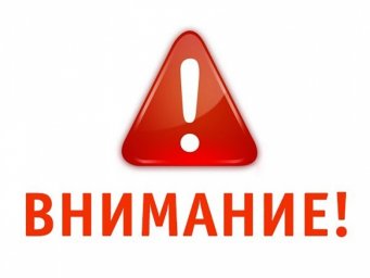 Учреждения спорта Ульяновска переходят в режим ограниченной работы