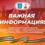 19 апреля - традиционные легкоатлетические эстафеты в районах города Ульяновска