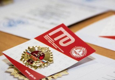 ​Ульяновцев приглашают принять участие в Фестивале ГТО