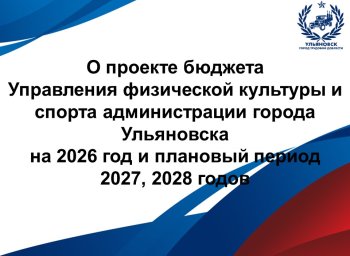 Бюджет для граждан 2026