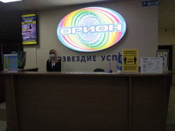 Все спортивные учреждения города готовы к учебному году