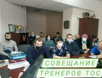 Работа тренеров ТОС на дворовых территориях