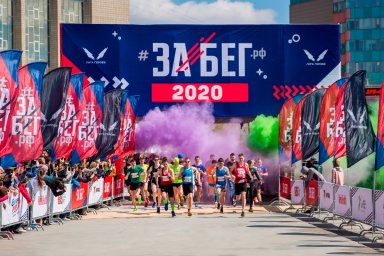 ​Ульяновск примет старт всероссийского полумарафона «ЗаБег.РФ»