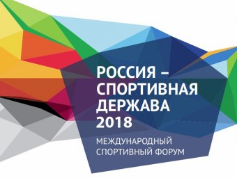 ​Спортивная гимнастика, турнир по тайскому боксу, легкоатлетический кросс и многое другое