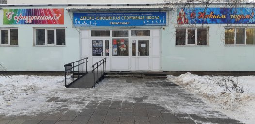 ​Альбина Никитина поручила усилить безопасность в учреждениях спорта в период новогодних каникул