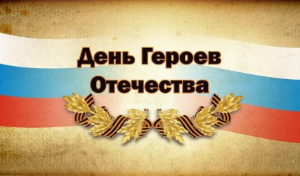 ​В Ульяновске состоится турнир по мини-футболу памяти Героев