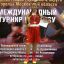 ​Ульяновские спортсменки завоевали «золото» Международного турнира по боксу